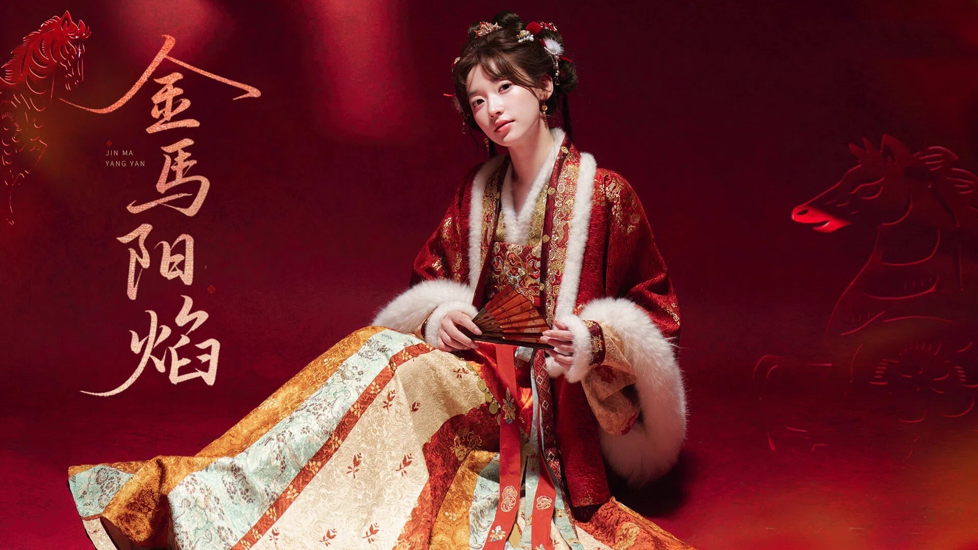 Chinese New Year Hanfu