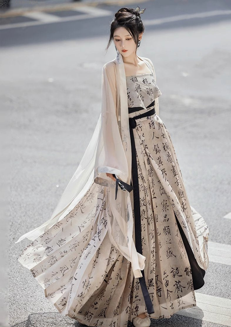 Ink Fragrance | Modern 3-Pieces Mamian Set (墨香)