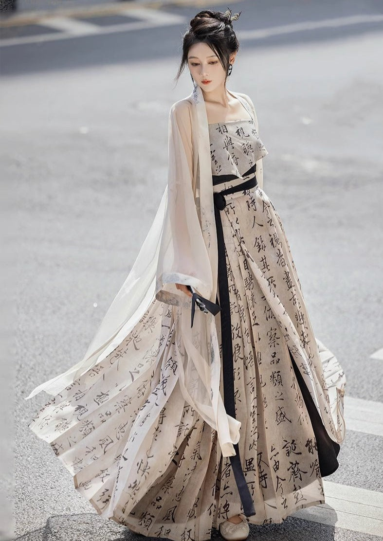 Ink Fragrance | Modern 3-Pieces Mamian Set (墨香)