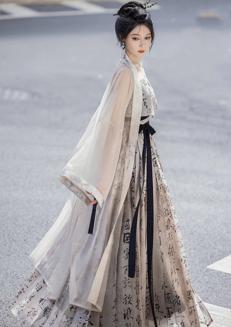 Ink Fragrance | Modern 3-Pieces Mamian Set (墨香)