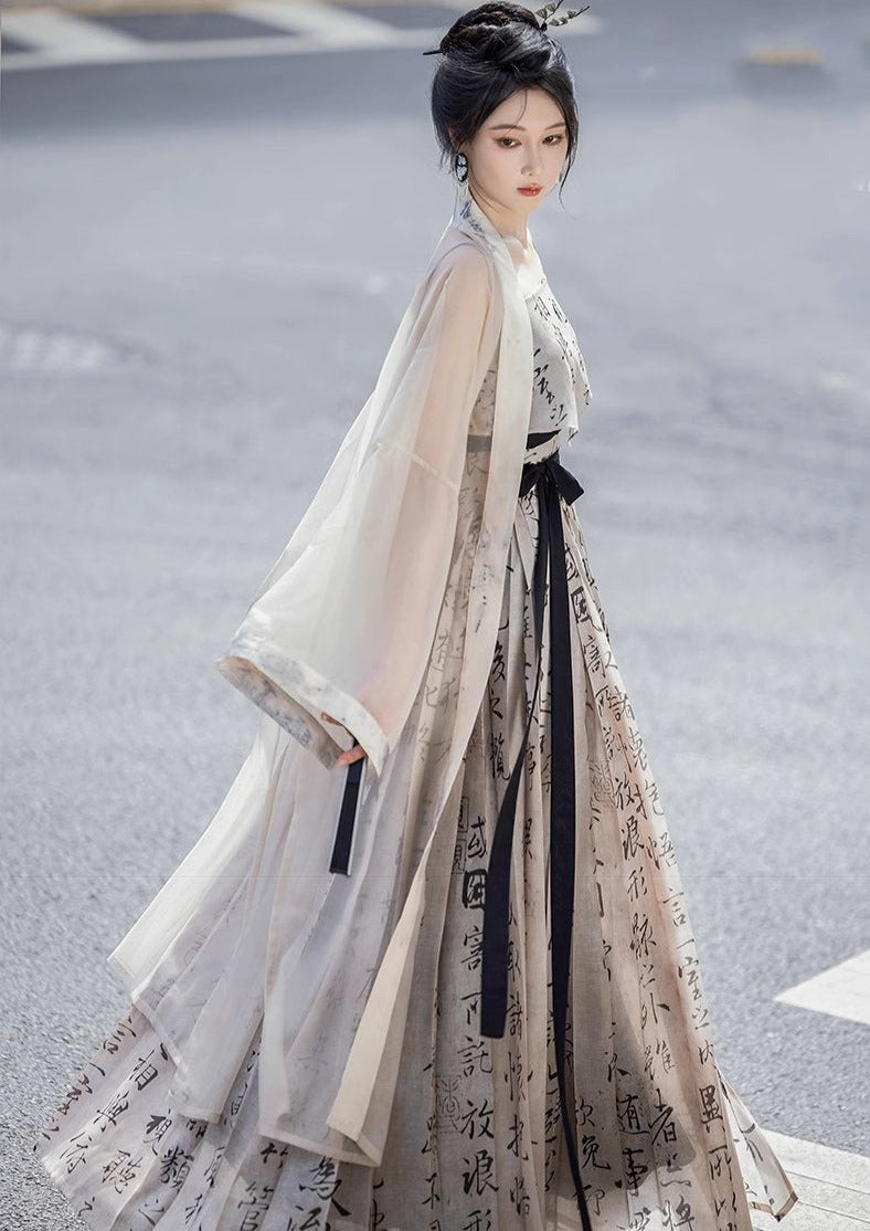 Ink Fragrance | Modern 3-Pieces Mamian Set (墨香)