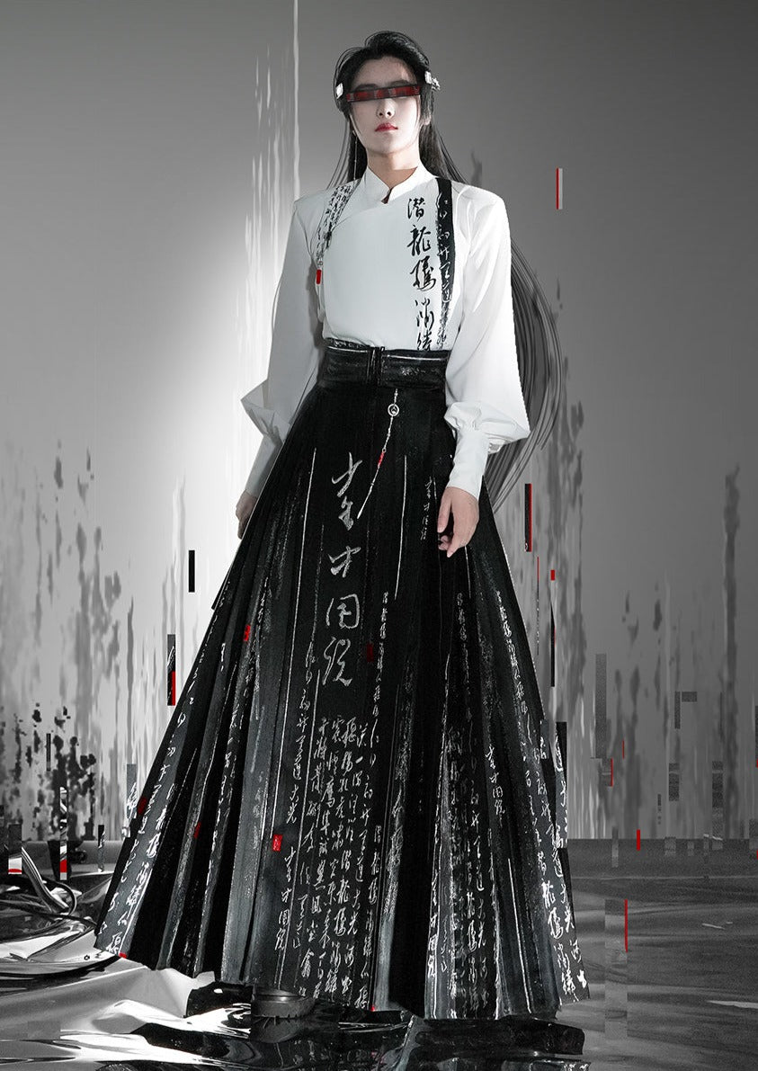 Ink Light | Modern Unisex Set (墨迹流光)