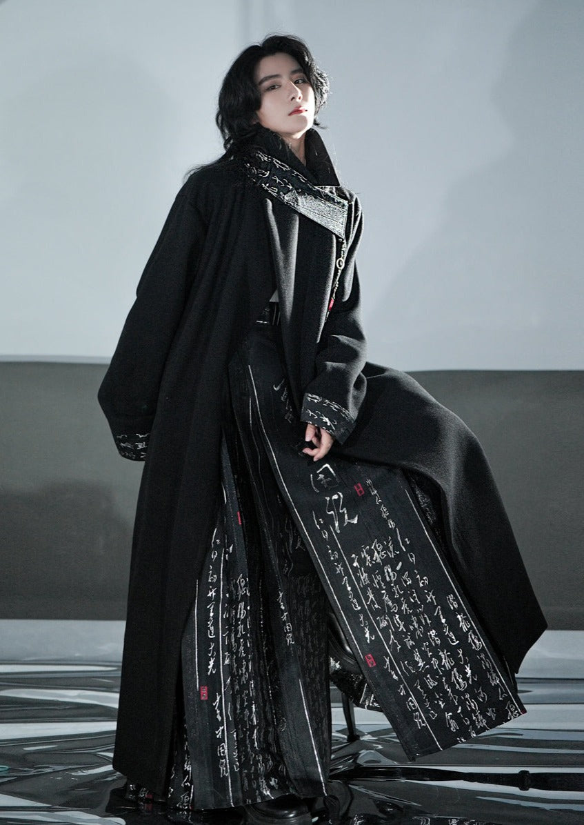 Ink Light | Modern Unisex Set (墨迹流光)