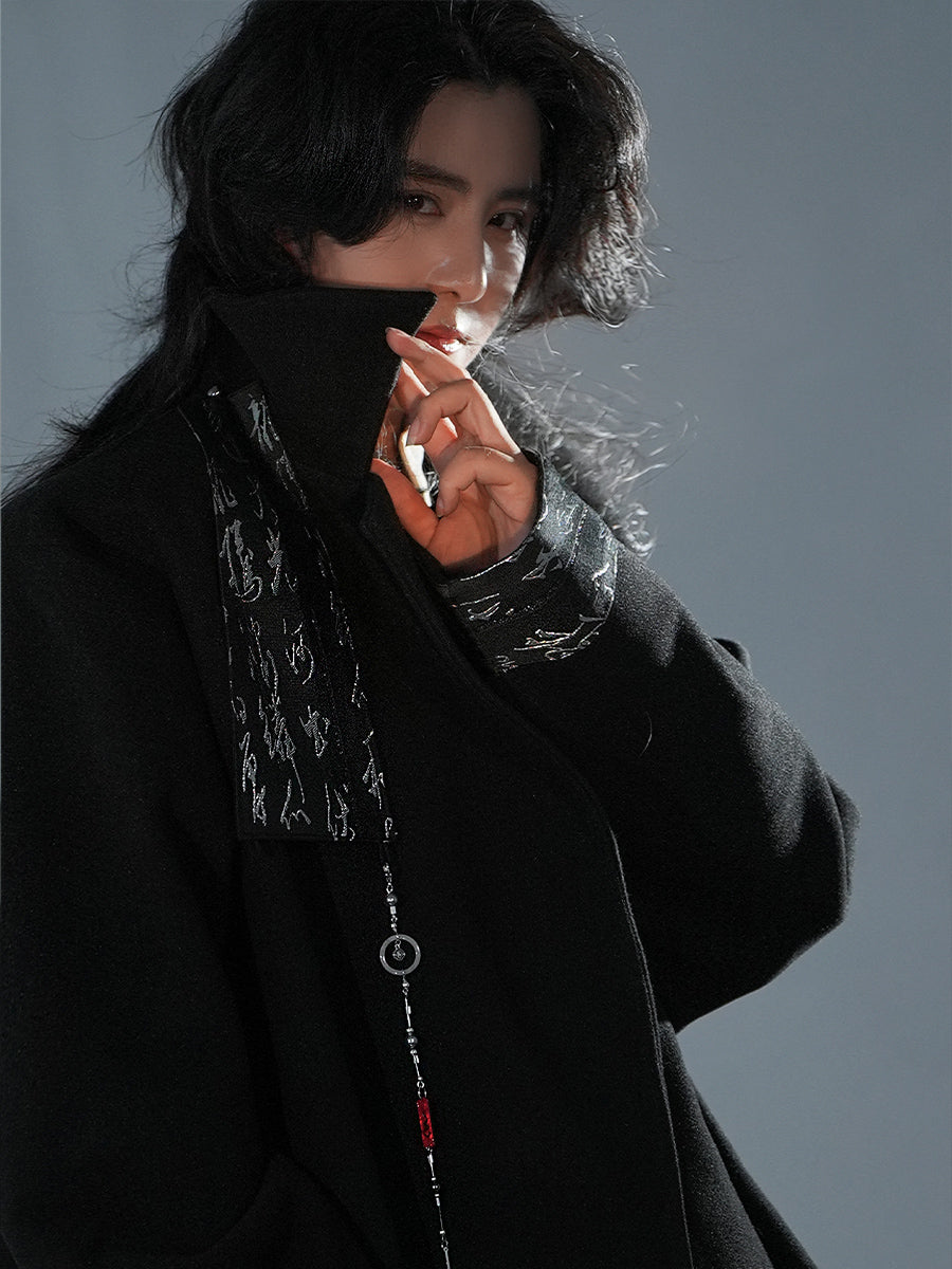 Ink Light | Modern Unisex Set (墨迹流光)