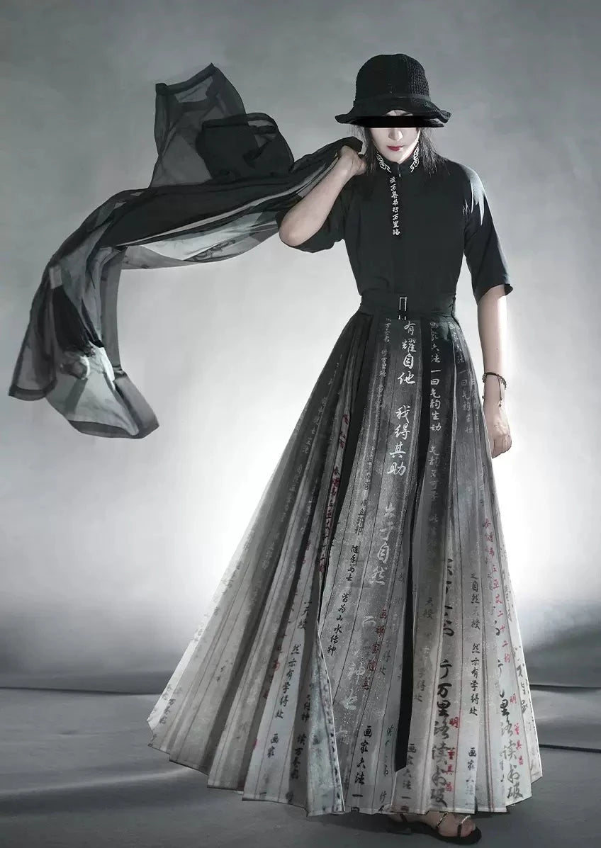 Myriad Books | Modern Unisex Set (万卷书)