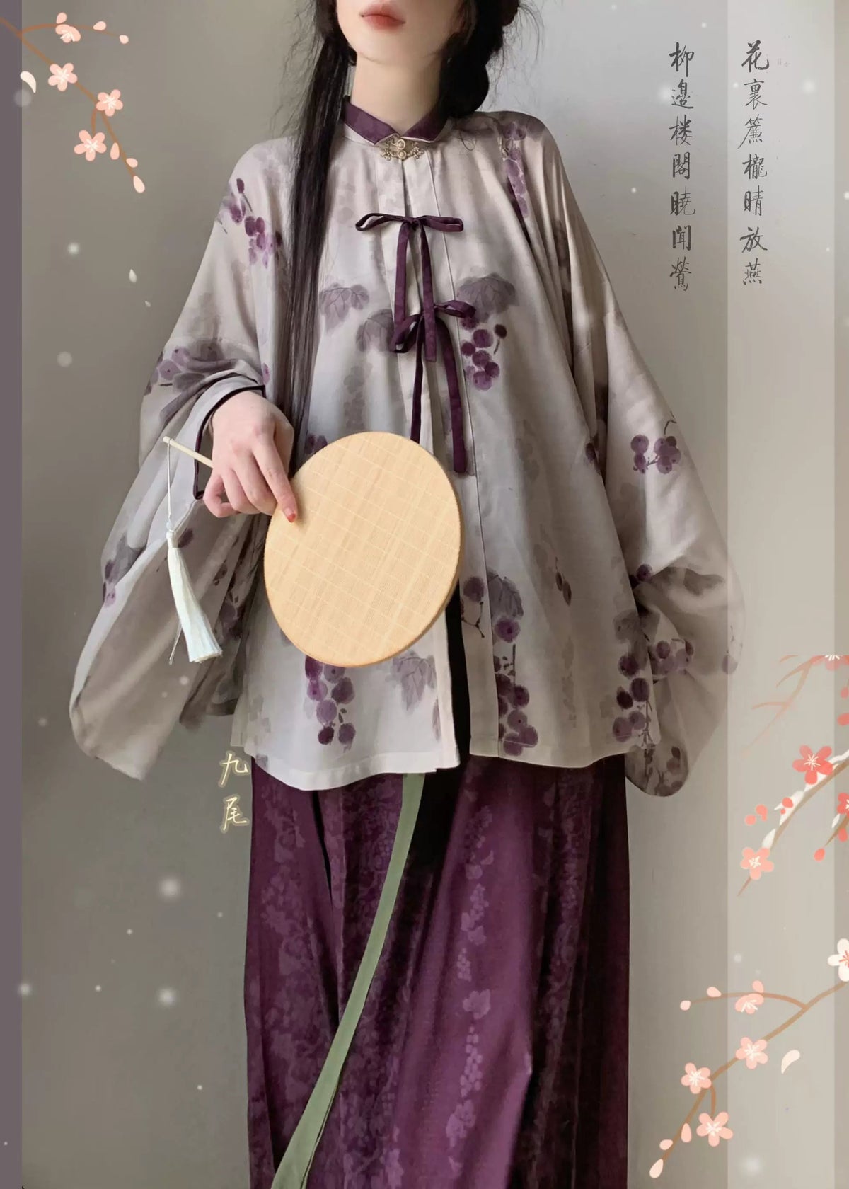 Purple Grape | 3-Piece Plus Set (紫葡萄)