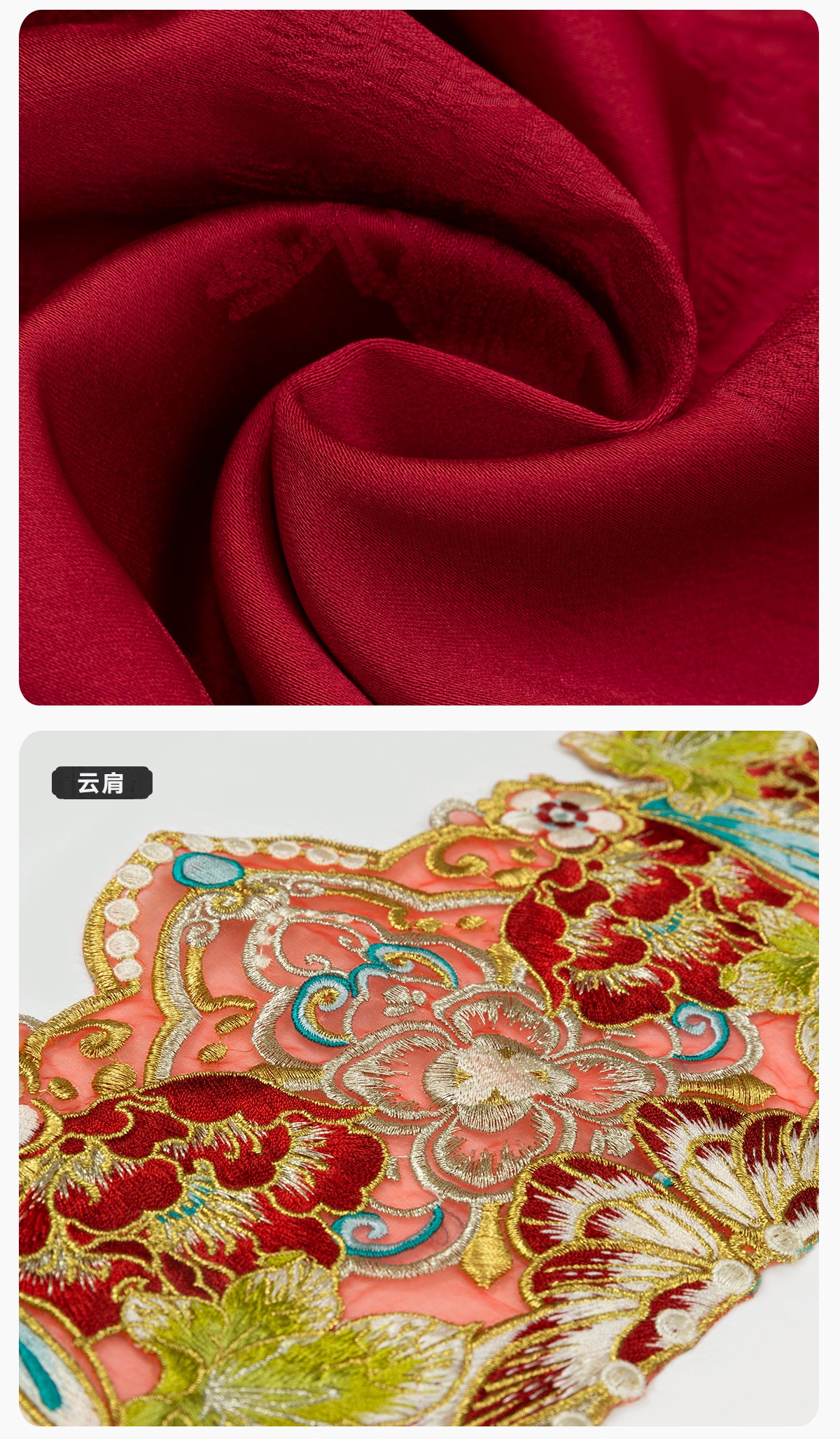 Joyful Union | Modern 2-Piece Wedding Qipao (佳偶之喜)