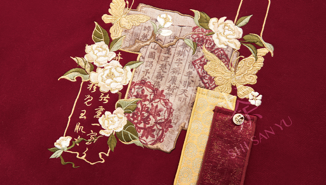 Jasmine Scroll | 2-Piece 2026 New Year Modern Hoodie (茉莉书卷)