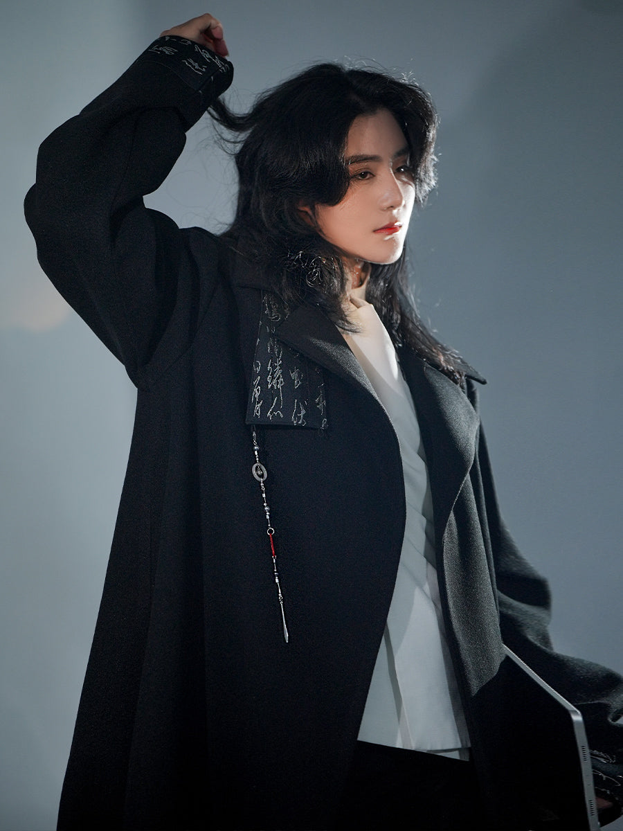 Ink Light | Modern Unisex Set (墨迹流光)