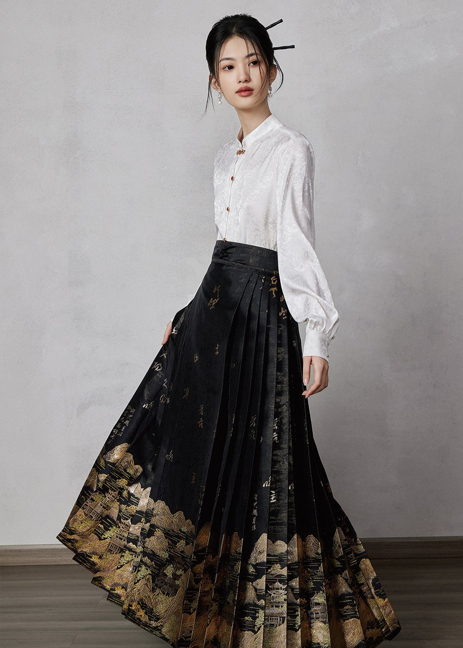 Misty Haze | Modern Ma Mian Skirt Set (浮岚)