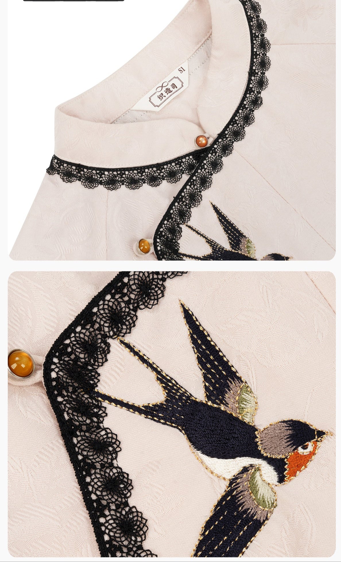 Blush Pavilion | 2-Piece Republican Era Set (粉妆楼)