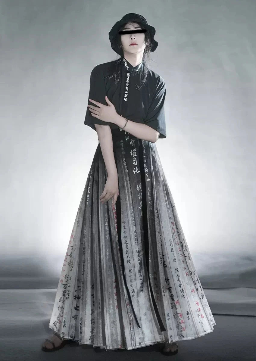 Myriad Books | Modern Unisex Set (万卷书)