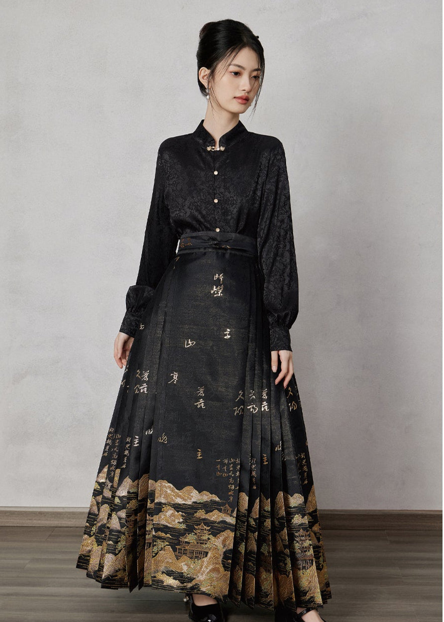 Misty Haze | Modern Ma Mian Skirt Set (浮岚)