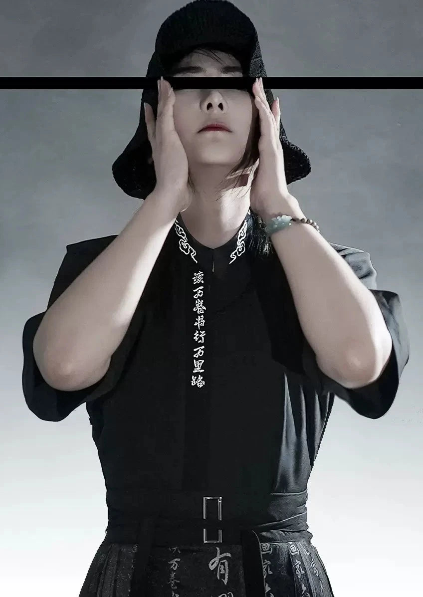 Myriad Books | Modern Unisex Set (万卷书)