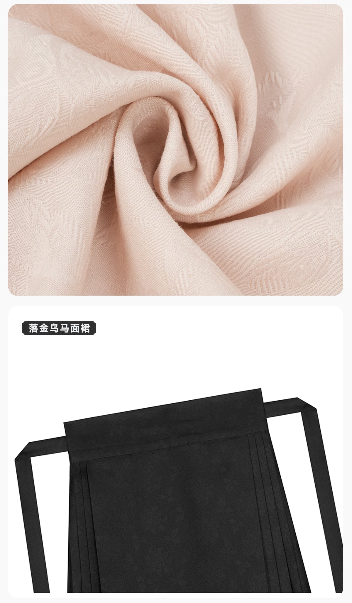 Blush Pavilion | 2-Piece Republican Era Set (粉妆楼)