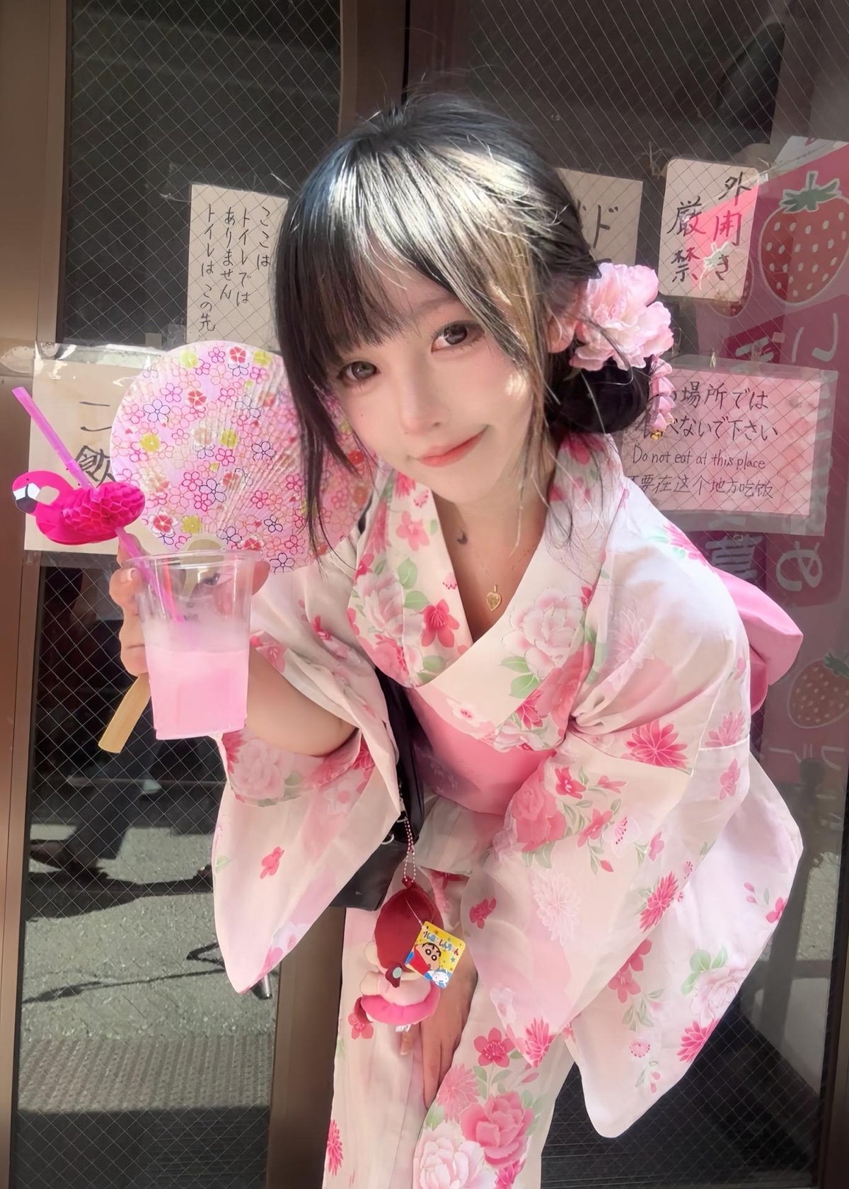 Pink Sakura | 2-Piece Asian Kimono (粉樱)