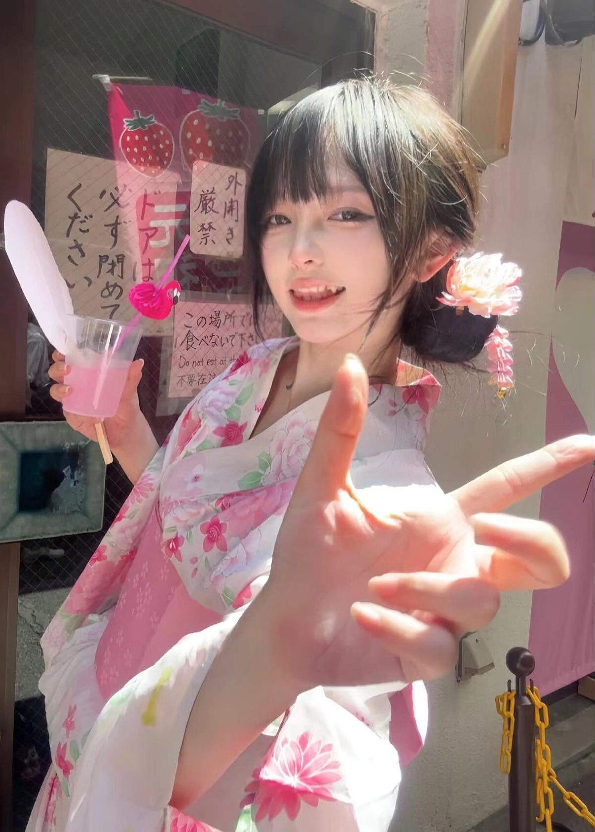 Pink Sakura | 2-Piece Asian Kimono (粉樱)