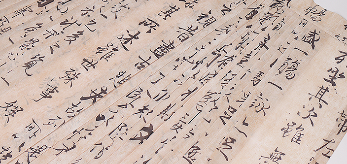 Ink Fragrance | Modern 3-Pieces Mamian Set (墨香)