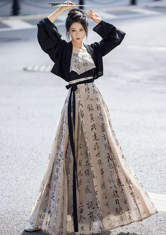 Ink Fragrance | Modern 3-Pieces Mamian Set (墨香)