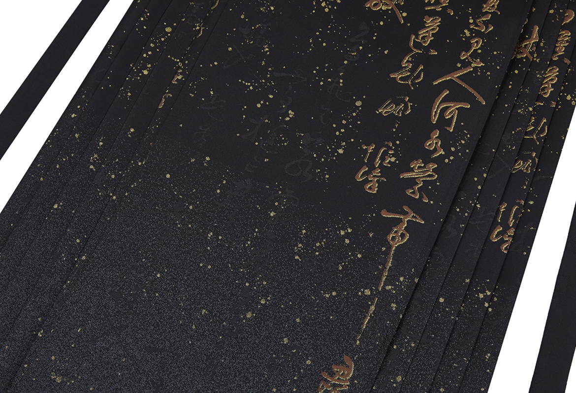 Chu Zhi | Modern 3-Pieces Ma Mian Skirt Set (褚知)