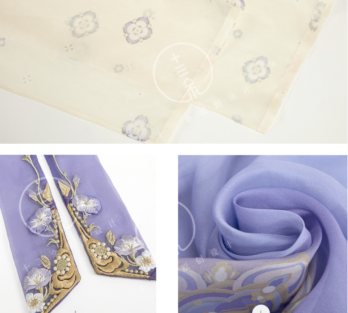 Violet Dream | Silk Embroidered Dress (紫金叹)