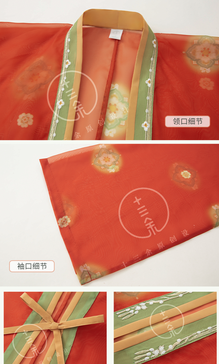 Night Banquet | Silk Embroidered Dress (唐宫夜宴)